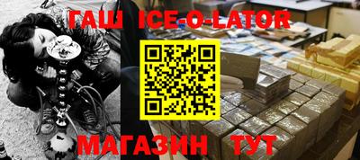 соль ск Балашиха