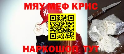 таблы Бийск