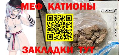 таблы Бийск