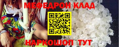 таблы Бийск