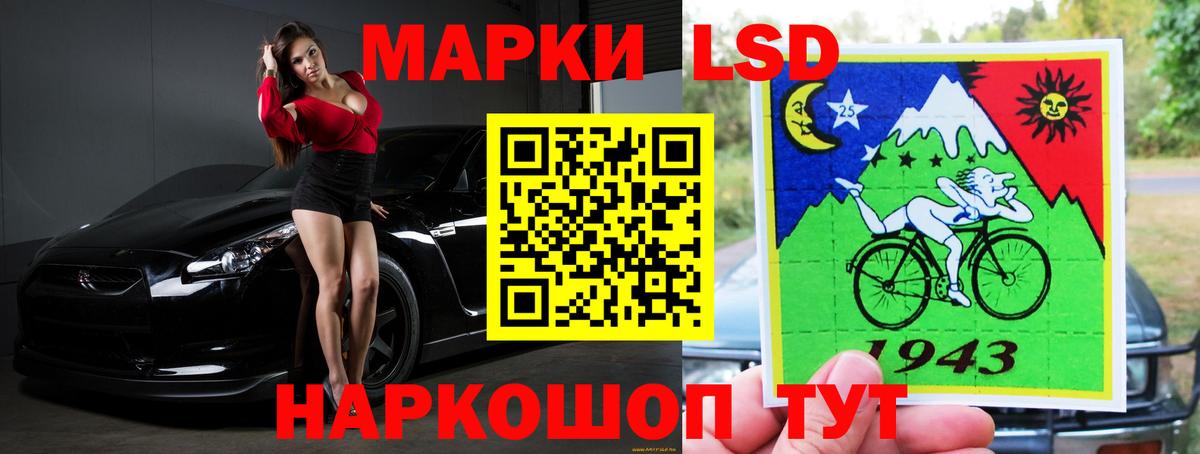 Сургут  LSD-25 экстази  Вход с VPN  ЛСД экстази кислота  Лсд 25 экстази кислота 