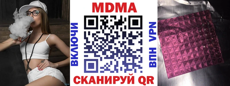MDMA Molly  цены   кракен зеркало  Сургут 
