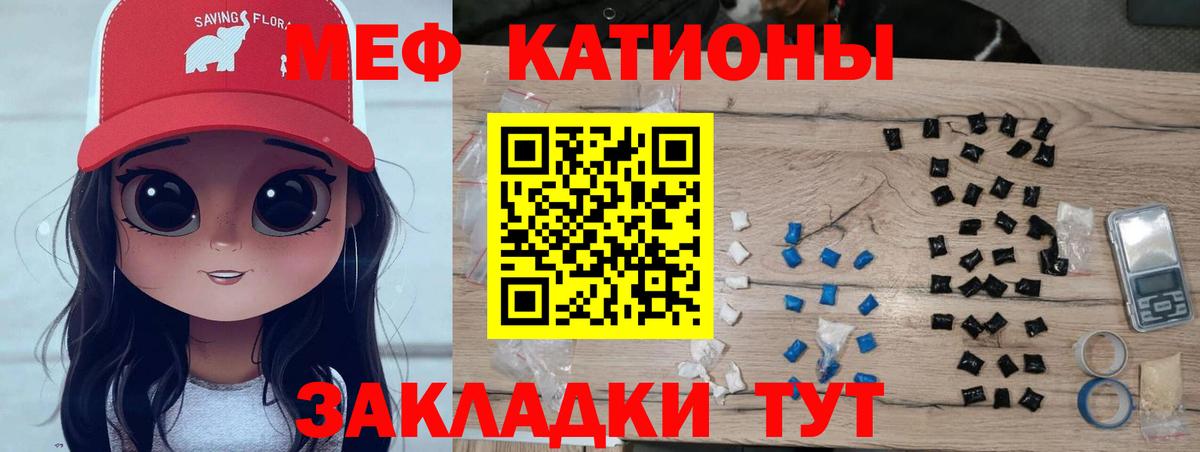 Сургут  Мефедрон кристаллы  дарнет шоп  Вход с VPN 