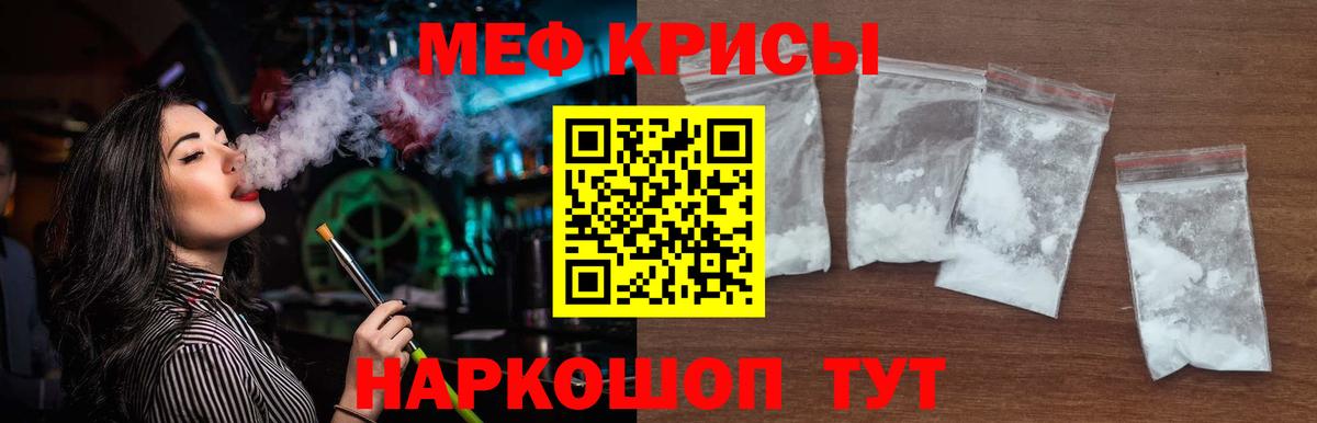 БУТИРАТ Сургут