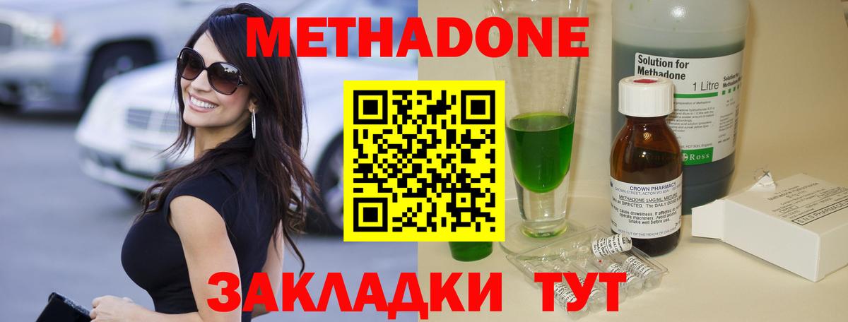 нарко площадка официальный сайт  Вход с VPN  Сургут  МЕТАДОН белоснежный 