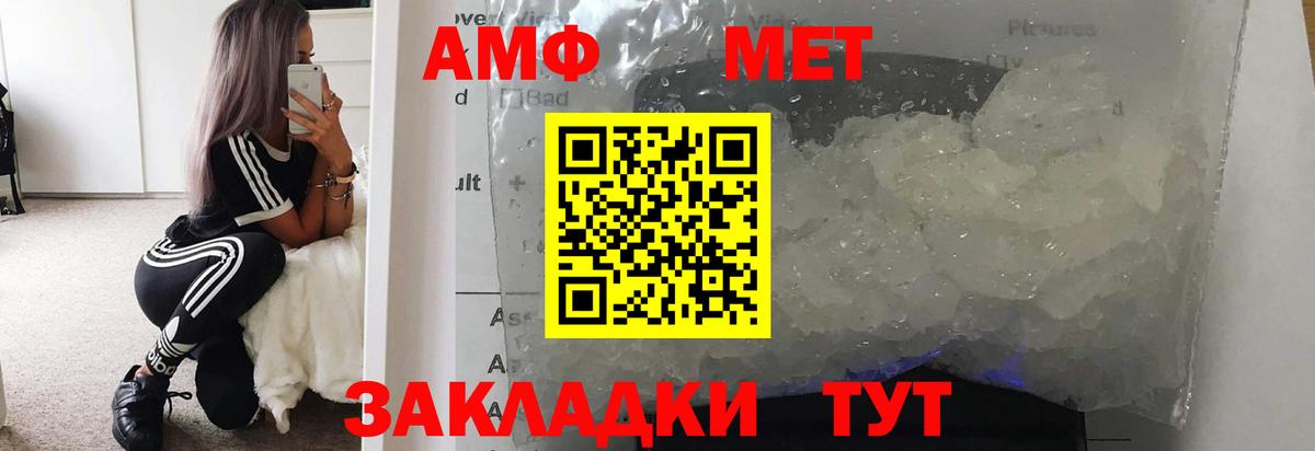 Метамфетамин пудра Сургут