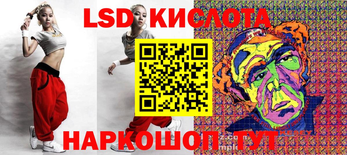 Наркотические марки 1,5мг Сургут