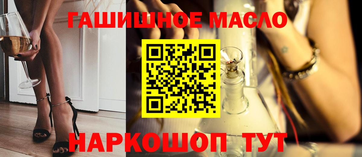 ТГК Wax Сургут