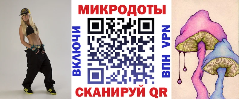 Галлюциногенные грибы Magic Shrooms  Сургут 