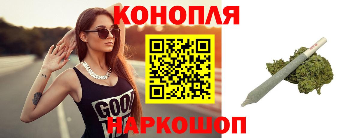 Бошки Шишки THC 21%  Конопля гибрид  Сургут  МАРИХУАНА SATIVA & INDICA  Каннабис VHQ 